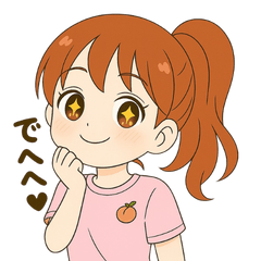 [LINEスタンプ] ももちゃんの令和スタンプ