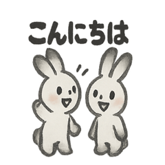 [LINEスタンプ] 水墨うさぎのかわいい日常