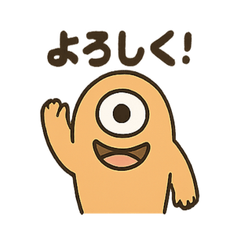 [LINEスタンプ] ほんわか妖怪のあいさつスタンプ
