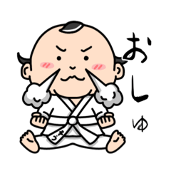 [LINEスタンプ] 想ちゃんスタンプ！