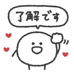 [LINEスタンプ] ぼくはまる◎あいさつスタンプ #1