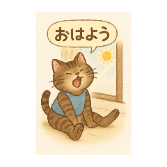 [LINEスタンプ] チョコと夏休み