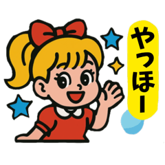 [LINEスタンプ] カラフルポップ(女の子・男の子)