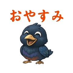 [LINEスタンプ] カラスのカー助