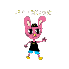 [LINEスタンプ] うさぴ〜ぬ（原作）