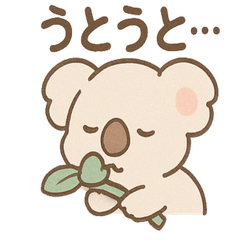 [LINEスタンプ] ねむコアラのゆるっとリアクション