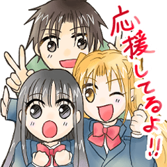 [LINEスタンプ] なんちゃってロマンス 〜ズッ友に贈る〜