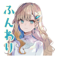 [LINEスタンプ] ふんわり女子の友達返信