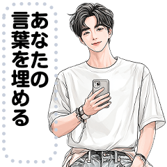 [LINEスタンプ] Message Stickers (Anun) JP