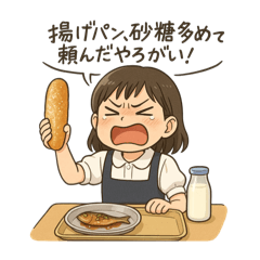 [LINEスタンプ] 平成初期の懐かしの小学校給食(ネタ系)の画像（メイン）