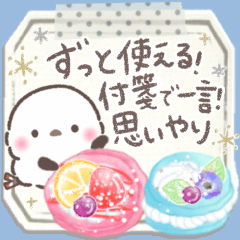 [LINEスタンプ] 付箋でペタッ❤️ずっと使える思いやり一言