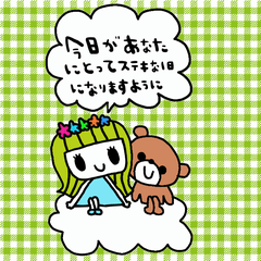 [LINEスタンプ] かわいい日常会話ビックスタンプ167修正