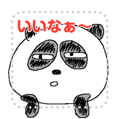 [LINEスタンプ] はんなまパンダのメッセージスタンプ 