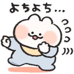 [LINEスタンプ] ばぶちゃんなうさぎときどきにんじん2