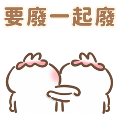 [LINEスタンプ] トゥミ ちゃん ♡ 人生逃避、どうする？