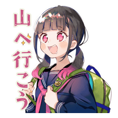[LINEスタンプ] 制服の女の子★山岳部の日常