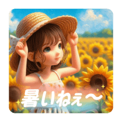 [LINEスタンプ] ひまわり畑の女の子