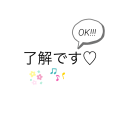 [LINEスタンプ] あいさつ♡日常