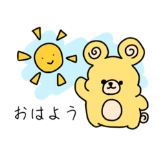 [LINEスタンプ] ぐるぐるくま丸の日常スタンプ 