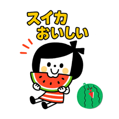 [LINEスタンプ] 夏バテ気分も楽しめる！ ゆるかわ夏スタンプ
