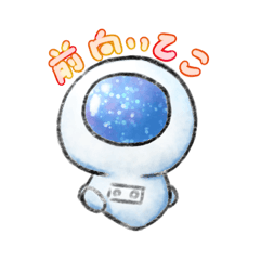 [LINEスタンプ] アルコール宇宙飛行士ver4
