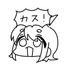 [LINEスタンプ] やかまし女子大生(動)
