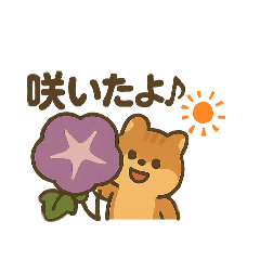 [LINEスタンプ] 可愛いリス 夏祭り
