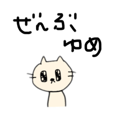 [LINEスタンプ] 哲学ネコ それでも毛づくろい