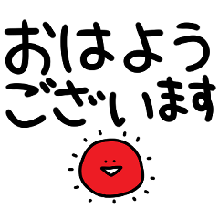 [LINEスタンプ] デカ文字＋可愛い。