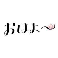 [LINEスタンプ] ブヒちゃんマーカー文字編