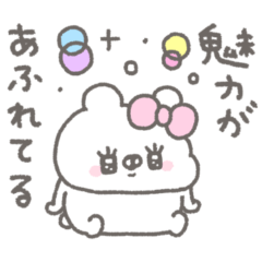 [LINEスタンプ] くまやん。347〜ほめる〜