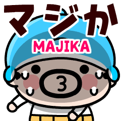 [LINEスタンプ] 毎日つかえる！イルカおやじ君【動く】