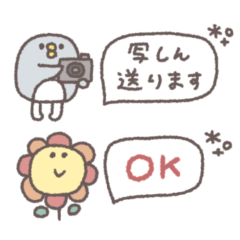 [LINEスタンプ] 省スペース◎ちびっこふれんず #3