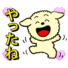 [LINEスタンプ] 3Dハート+アニメの子犬