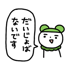 [LINEスタンプ] 繊細にがんばる1