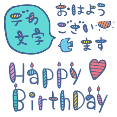 [LINEスタンプ] シンプルだけどお洒落風なデカ文字スタンプ