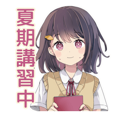 [LINEスタンプ] ふんわり女子中学生の夏期講習♡