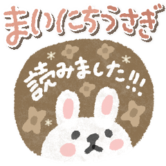[LINEスタンプ] うさぎ大好き♡毎日使えるスタンプ