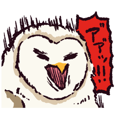 [LINEスタンプ] もうエッホエッホしたくないメンフクロウ