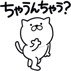 [LINEスタンプ] つかいやすいねこです。見やすい大阪弁の画像（メイン）