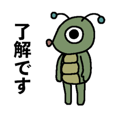 [LINEスタンプ] 生き者たち 2