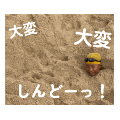 [LINEスタンプ] 夏っぽい動くスタンプ 