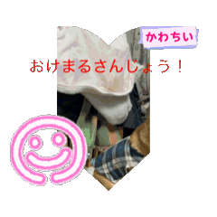[LINEスタンプ] キクオ特集 