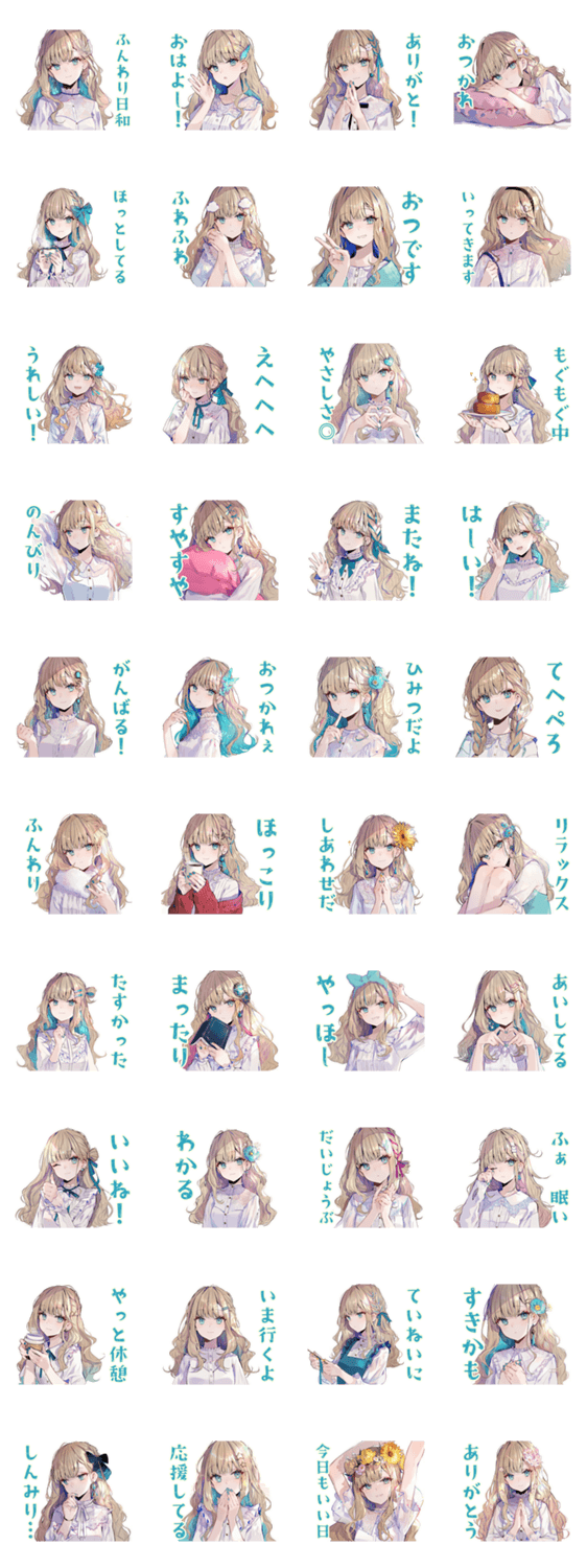 ふんわり女子の日常♡スタンプのスタンプ詳細