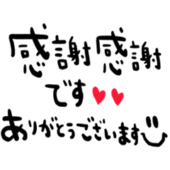 [LINEスタンプ] nenerin日常会話スタンプ987気遣い修正