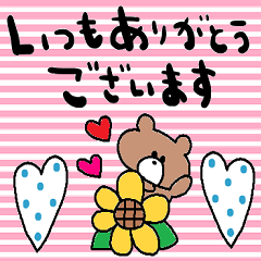 [LINEスタンプ] nenerinシンプル日常会話スタンプ979気遣い