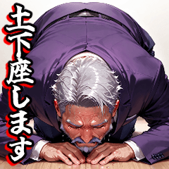 [LINEスタンプ] 土下座します！【面白い・謝罪・誠意】の画像（メイン）