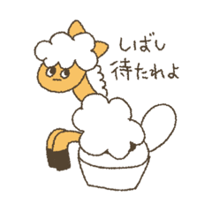 [LINEスタンプ] へんてこスタンプ基本編