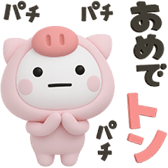 [LINEスタンプ] だいふくまるの動物ダジャレ3D