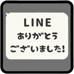 [LINEスタンプ] ⏹⬛LINEフキダシ❶⬛モノクロ